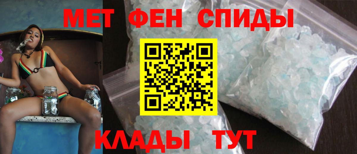 АМФ 98% Добрянка
