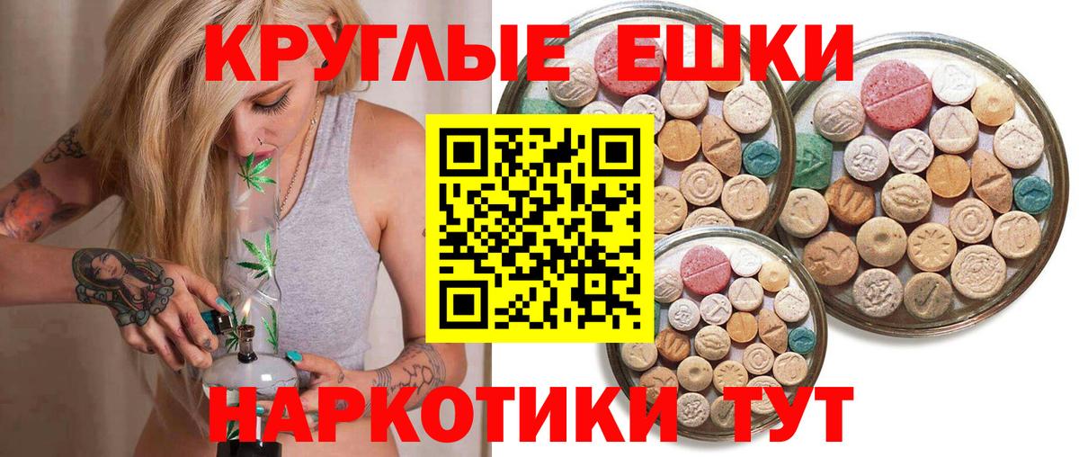 Добрянка  ЭКСТАЗИ  сайты даркнета телеграм  Ecstasy 99%  Вход с VPN 