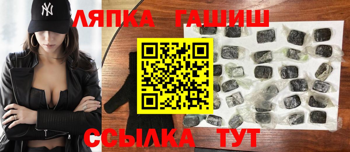 Гашиш Изолятор Добрянка