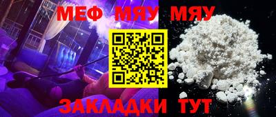 мефедрон мука Камышлов