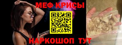 альфа пвп Канаш