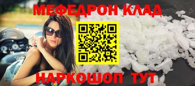 MDMA Premium VHQ Кандалакша