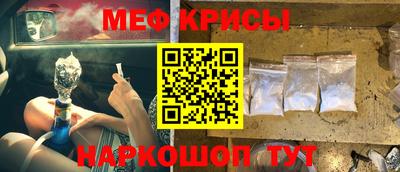 альфа пвп Канаш