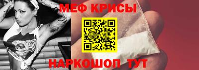 альфа пвп Канаш