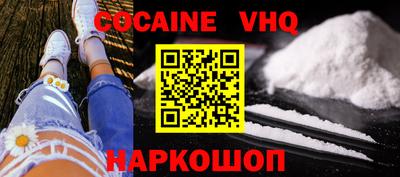 MDMA Premium VHQ Кандалакша