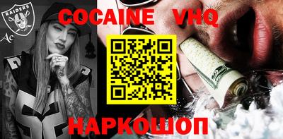 мефедрон мука Камышлов