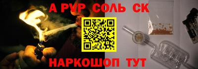 мефедрон мука Камышлов