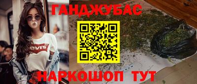 альфа пвп Канаш