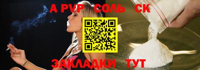 мефедрон мука Камышлов