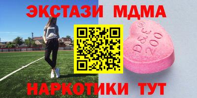 мефедрон мука Камышлов