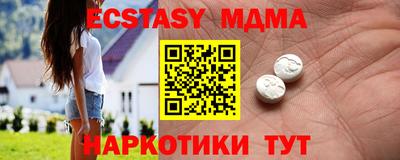 мефедрон мука Камышлов