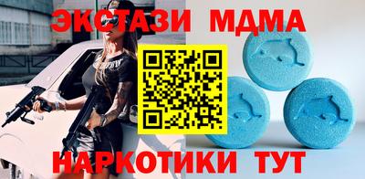 MDMA Premium VHQ Кандалакша