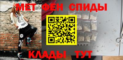 альфа пвп Канаш