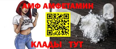 альфа пвп Канаш