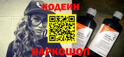 альфа пвп Канаш