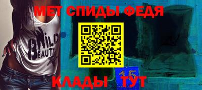 мефедрон мука Камышлов