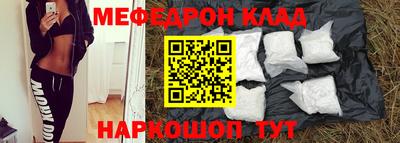 альфа пвп Канаш