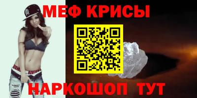 альфа пвп Канаш