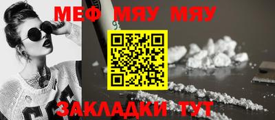 альфа пвп Канаш