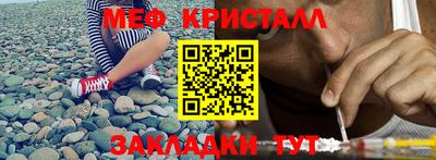 мефедрон мука Камышлов