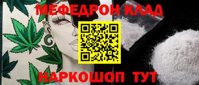 альфа пвп Канаш