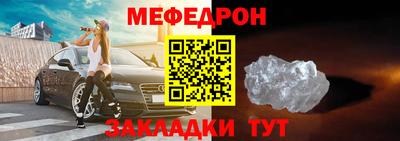 мефедрон мука Камышлов