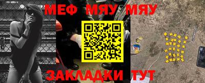 мефедрон мука Камышлов