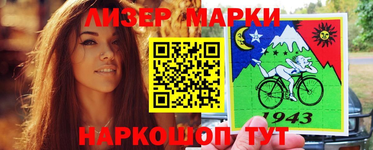 LSD-25 экстази ecstasy  ЛСД экстази ecstasy  Вход с VPN  hydra ССЫЛКА  Добрянка 