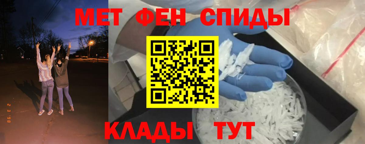 Первитин витя Добрянка