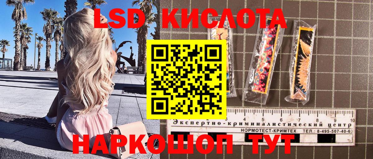 Добрянка  Марки N-bome 1,8мг  Наркотические марки  Вход с VPN 