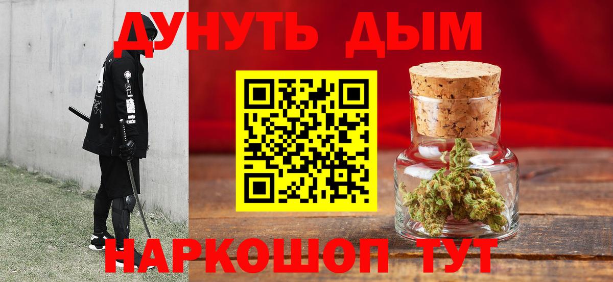 МАРИХУАНА планчик  Вход с VPN  Каннабис индика  Добрянка  Конопля OG Kush  МАРИХУАНА Ganja 