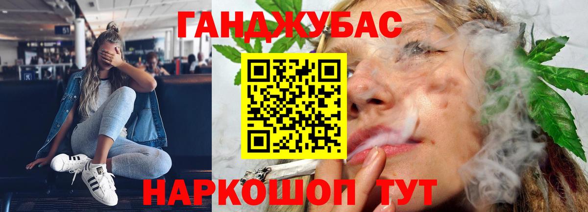 Бошки марихуана LSD WEED Добрянка